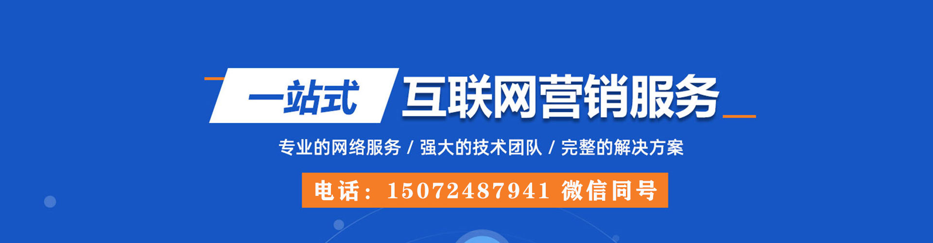 云林信息流运营