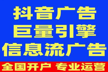 搜索引擎信息流优化技巧及案例