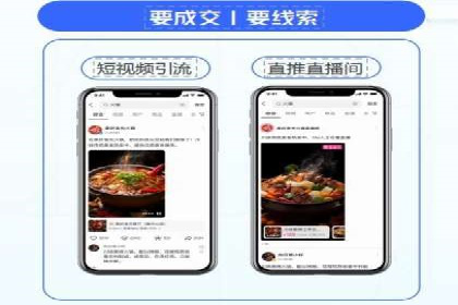 信息流营销案例：如何抓住用户眼球