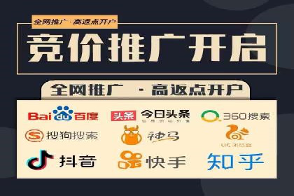 百度竞价托管外包的典型案例：如何实现广告效果最大化