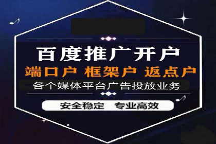 竞价推广实战经验：案例分享与总结