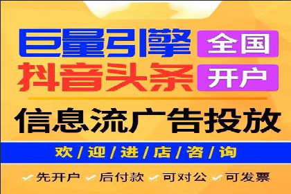 XX公司竞价广告投放全流程解析